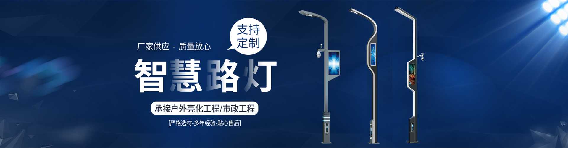于都县太阳能路灯定制厂家