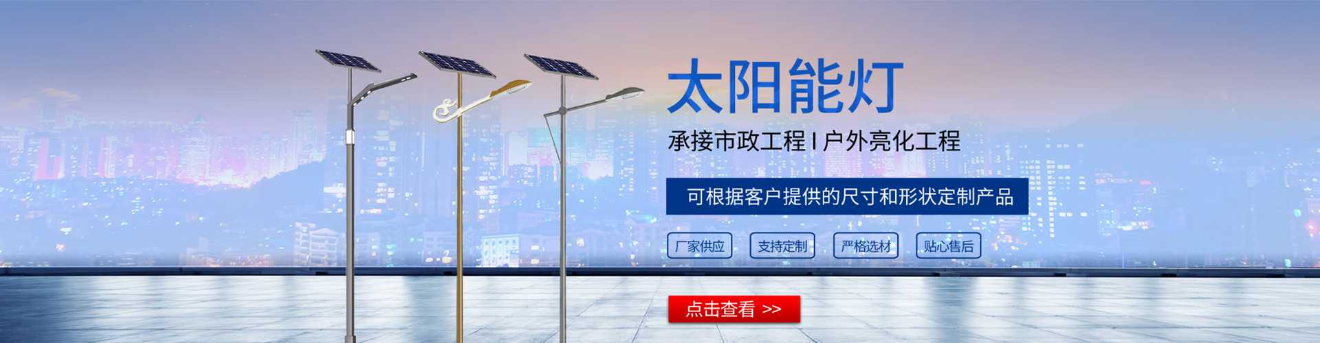 于都县太阳能路灯哪家好